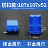 Caja Telescópica de Plástico Azul Caja Rectangular Caja para Brocas Fresadoras Empaque de Piezas de Acero Blanco Accesorios para Máquinas Herramienta