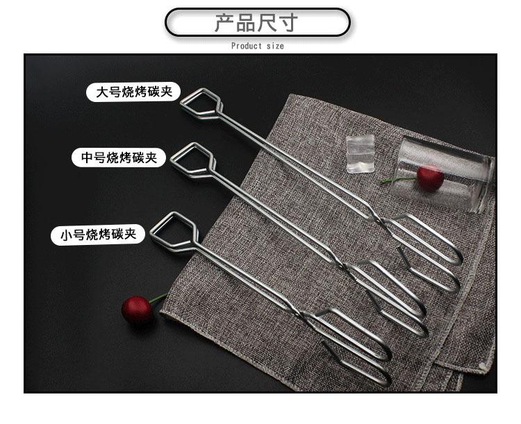 铁碳夹 (1).jpg