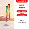 Bandera de inyección de agua publicitaria, bandera de colores, fabricación de banderas para exteriores, bandera de plumas, base de asta cuadrada, publicidad, gota de agua, bandera de playa, venta al por mayor