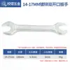 Juego de Llaves Inglesas Abiertas de Doble Extremo Asequible, Acero Roscado Forjado Galvanizado Llave Manual para Reparación de Automóviles Venta al por Mayor