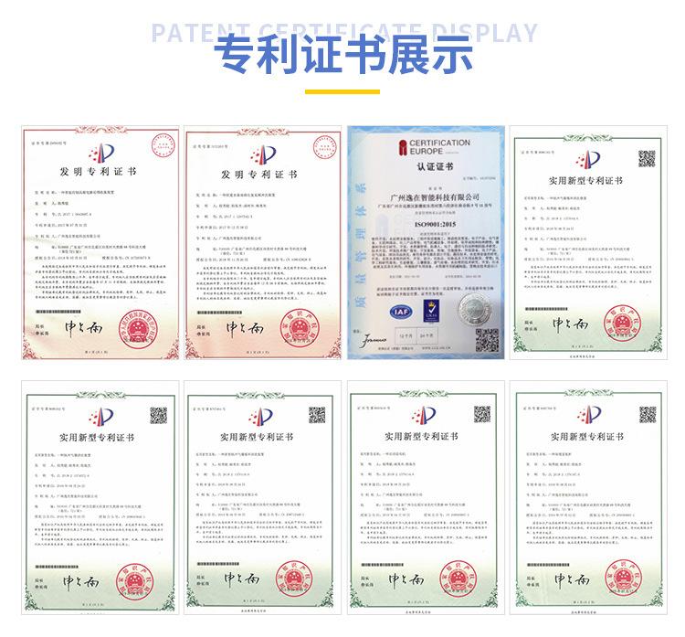 智能干冰清洗机_18.jpg