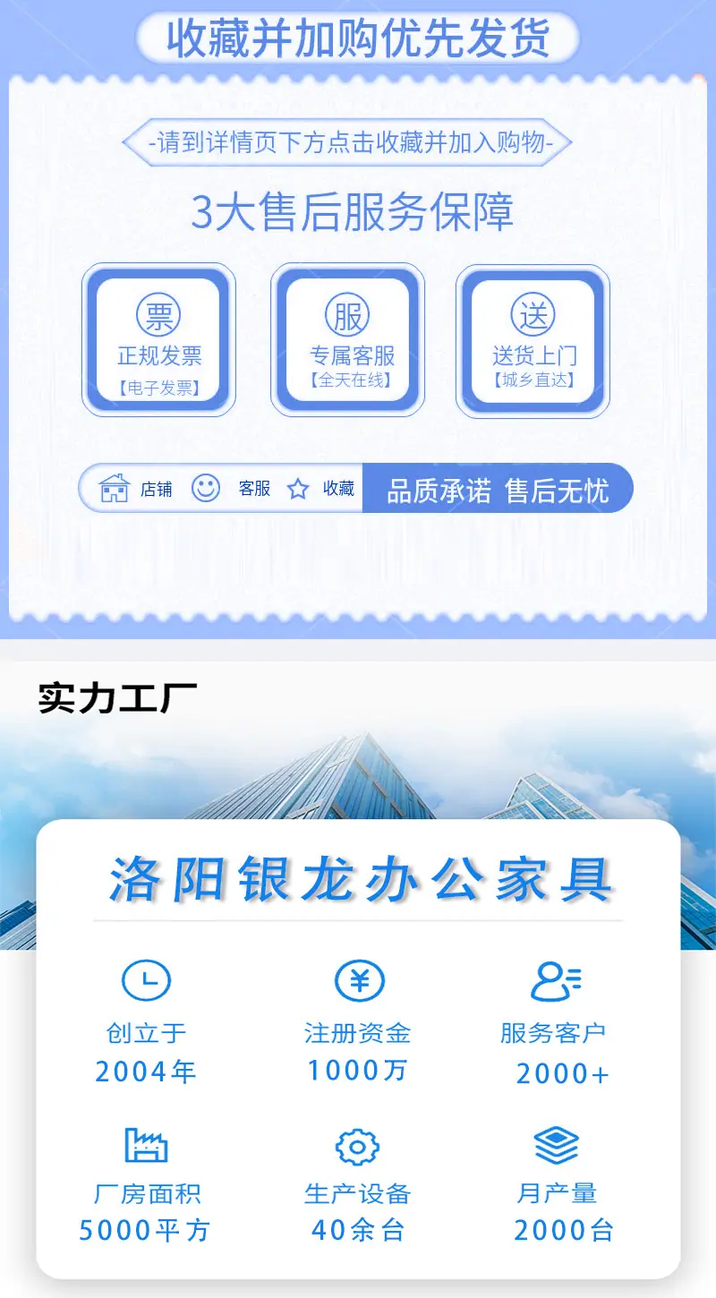 详情页开通 拷贝.jpg