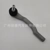4633304801 Es Adecuado para Mercedes-Benz W463G500G550 Rótula de Barra de Tracción, Rótula Exterior de Barra de Tracción Horizontal