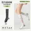 Calcetines de compresión profesionales para pantorrillas de mujer, estilo fino de verano, para exteriores, bádminton, tenis, running, calcetines largos transpirables para fitness