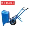 Carrinho de Mão Agrícola de Roda Única Espessado Canteiro de Obras Roda Única com Freio Carrinho Basculante Cultivo Doméstico Transporte de Lama e Areia Carrinho de Galinha