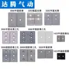 Accesorios para brazos robóticos: cilindro de agarre, pieza de sujeción, pieza de sujeción de detección, placa de silicona, almohadilla de silicona, junta 3050/3540/1423