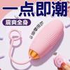 Serie Sexto Sentido Miao Chao Control Remoto Rosa/Azul Masturbación Femenina Productos para Adultos Juguetes Sexuales