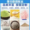 Exportación Transfronteriza Polvo de Monohidrato de Creatina Monohidrato de Creatina Nutrición Deportiva Oem