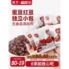 Zhanyi Pasta de Feijão Vermelho e Feijão Mel Recheio Instantâneo de Feijão Vermelho Pacote Pequeno Sobremesa para Assar Uso Doméstico Ingredientes Especiais para Loja de Chá com Leite