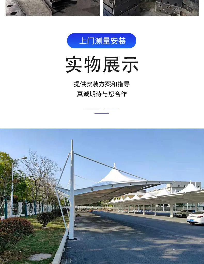 膜结构推拉蓬详情页15_14.jpg