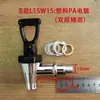 Grifo para cubo de aislamiento térmico, cubo para té de leche, interruptor de cubo de agua hirviendo, accesorios de grifo universales con calefacción eléctrica, boquilla de acero inoxidable, cubo para leche de soja