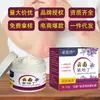 Dr. Crema Herbal para Alivio de la Picazón en la Piel Zhuo's Yunnan Flor Morada Flor de Tierra para Uso Externo, disponible para distribución en comercio electrónico