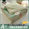 Colcha de verano de gasa arrugada Clase A lavable a máquina lavable al agua 2026 nuevo estilo colcha de verano para niños colcha fina núcleo de colcha para una persona