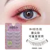 Cílios Postiços Princess Yue N21 Feminino Afiando Simulação Sobrenatural Liso Ar Enrolado Super Macio Rede Vermelha Sol Regular Adesivos