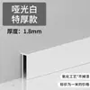 Rodapié de Aleación de Aluminio Extremadamente Estrecho 1.5cm Autoadhesivo Invisible Sin Rastro Metálico Minimalista Rodapié Empotrado