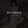 Caramelo de Leche de Fresa Puro Deseo Camisola con Ribete de Encaje Pijama de Seda Helada con Forma de Corazón y Copas