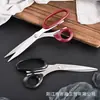 Tesoura de Alfaiate do Fabricante, Tesoura para Tecido de Aço Inoxidável, Tesoura Espessada, Tesoura de Cabo Completo, Afiada e Durável, Multifuncional para Uso Doméstico e no Escritório