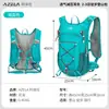 Azela Azela Mochila Ciclismo Deportes Mochila para Exteriores Gran Capacidad Ligera Mochila de Senderismo