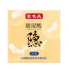 Condones Aolaiwei Aiwemei ultrafinos lubricados texturizados, paquete de 10 o paquete de 3 productos para adultos