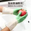 Luvas Finas de Lavar Louça de Verão para Mulheres, Domésticas de Cozinha, Impermeáveis, Resistentes a Óleo, Duráveis, Antiderrapantes, Especializadas para Limpeza