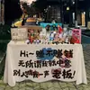 Mantel de tela para colgar en el mercado, tela de promoción en el suelo, publicidad, puesto callejero de mercado nocturno, tela para puesto, mantel de picnic, adornos, productos de uso diario de celebridades de internet