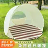 Barraca de Piquenique de Praia Infantil Personalizada para Exterior, Dobrável Automaticamente, Portátil, Abertura Rápida, Proteção Solar, Tenda Redonda Respirável