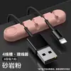 Organizador de Cables de Datos para Escritorio, Soporte para Cables de Carga, Enrollador de Cables para Auriculares, Clip Organizador para Mesita de Noche, Almacenamiento de Cables para Escritorio