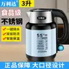 Hervidor Wanlida de 3L de Gran Capacidad, Inteligente, Aislado, Engrosado, de Acero Inoxidable de Grado Alimenticio, con Apagado Automático y Diseño Duradero para Uso en Dormitorio