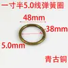 Guangzhou fornecimento de bronze aberto anel de mola conexão fivela anel aberto acessórios de hardware de bagagem gancho saco de fivela