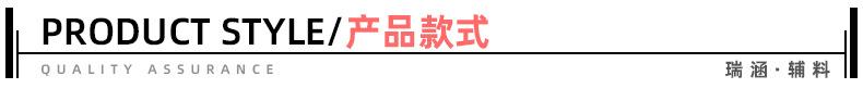 2月25号手缝扣金属_02.jpg