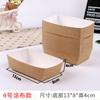 Caja de papel kraft desechable sin película, ideal para picnic, comida para llevar, barbacoa, frituras, perritos calientes y aperitivos.