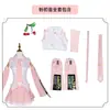 Disfraz de Cosplay de Ídolo Virtual Marmota Atuendo Oficial Ropa de Cosplay Disfraz de Anime Set de Anime Japonés
