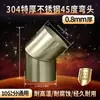 Tubo de Chimenea de Acero Inoxidable 304 Extra Grueso de 0.75 mm para Estufa de Leña, Chimenea, Caldera, Tubo de Escape para Estufa de Calefacción Exterior