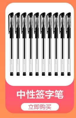 详情推荐宝贝_10.jpg