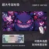Alfombrilla de Ratón Pokemon Extra Grande Alfombrilla de Ratón para Juegos E-Sports Alfombrilla Creativa para Escritorio Alfombrilla Antideslizante con Borde Bloqueado de Precisión