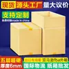 Cajas de Papel Rígido Engrosado para Amazon FBA para Exportación, Logística Internacional Transfronteriza DHL, Cajas Exteriores de Cualquier Tamaño Pueden Ser Personalizadas