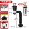 Acero Inoxidable Desagüe Lavabo Lavabo Lavabo Fregadero Lavabo Tubería de Drenaje para Verduras Cabezal de Tubería de Drenaje abatible