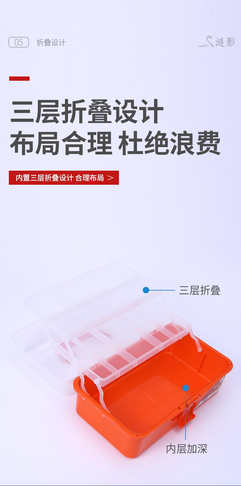 工具盒详情_12.jpg