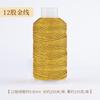 Fio Dourado Fio Prateado Fio Prateado cor mágica feito à mão 36912 fios pulseira fio borla corda trançada ouro