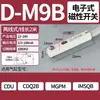 Interruptor Magnético CS1-J/F/U Interruptor de Inducción Magnética Sensor de Proximidad de Control Magnético D-M9B/A93/C73