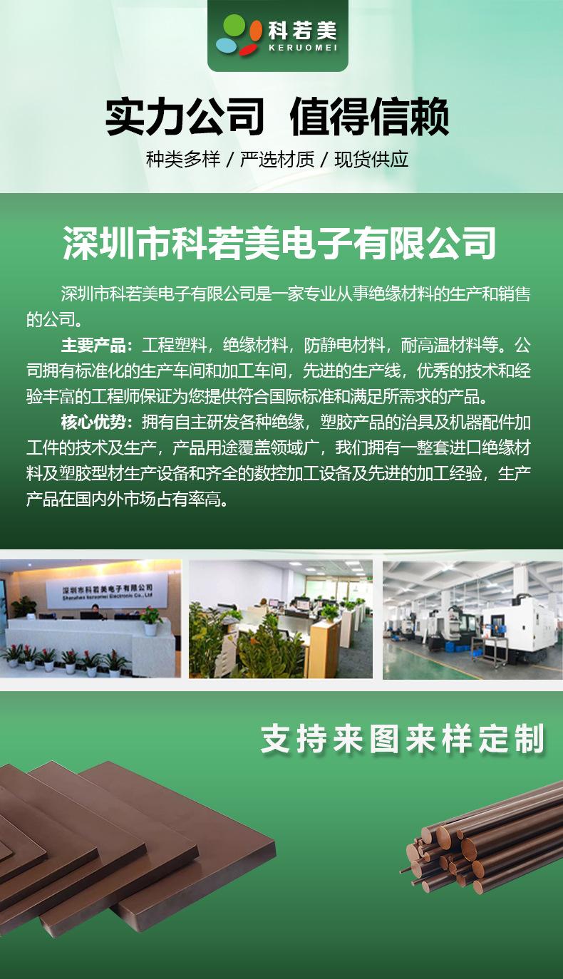 详情页_02.jpg