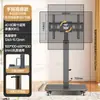 Suporte de TV móvel de chão com rotação de tela horizontal e vertical para transmissão ao vivo, máquina tudo-em-um com tela sensível ao toque, suporte universal para transmissão ao vivo