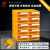 Caja de Piezas de Plástico Mingfeng Caja de Almacenamiento para Tornillos Caja para Componentes Electrónicos Caja de Herramientas para Ferretería Caja de Clasificación Multicompartimento