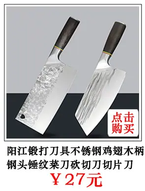 钢头