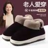 Pantuflas y zapatos de algodón para personas mayores para otoño e invierno, antideslizantes, de suela gruesa, cálidos y adecuados para que los padres de mediana edad y mayores los usen en casa