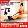 Entrenador de resistencia con pedal, cuerda de resistencia multifuncional para pedal de pie, equipo de fitness para yoga en casa para apertura de hombros, ejercicios abdominales y de brazos