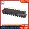 Espaçamento do suporte de bateria do microfone 2.5PH conector de bateria de laptop base fêmea B04F-A-10P-SMT patch
