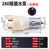 280 320 Bomba de Agua Juego de Té Tetera Eléctrica Dispensador de Agua Motor Pequeño Estufa Eléctrica para Té Dispensador de Agua Bandeja para Té Succión