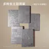 Plantilla de impresión para arte de uñas placa de acero encaje florecilla fuegos artificiales línea francesa sello de silicona estilo chino bambú verde