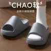 Pantuflas de Suela Gruesa para Mujer, Nuevo Modelo Verano 2026, Ultra-Cómodas para Interiores y Baño, Antideslizantes, Anti-Olor, Pantuflas de EVA